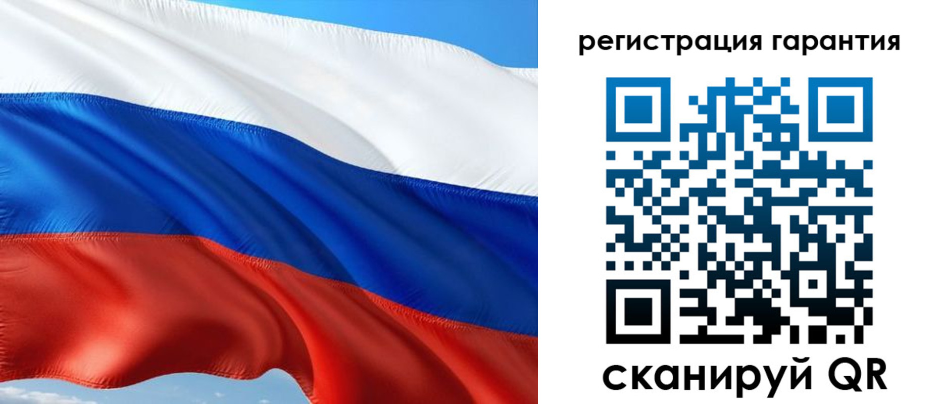 временная регистрация в Брянске